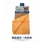 Xiwan family Daily Necessities product photo 2